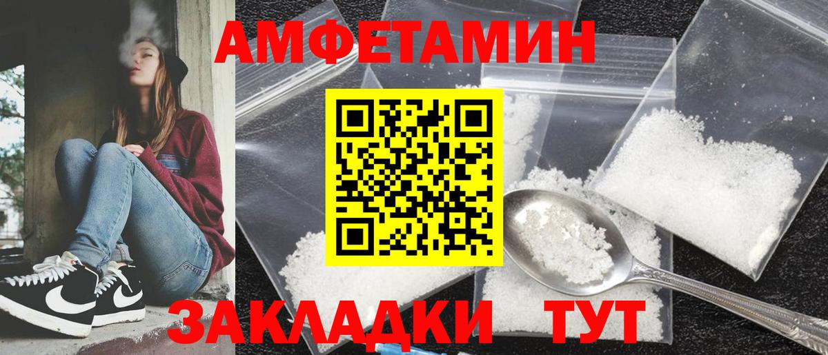 АМФ Premium Луга