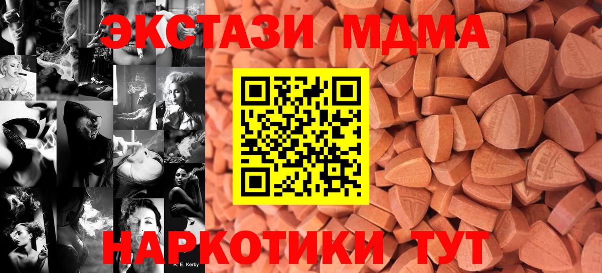 МЕФ кристаллы  Луга  КОКАИН  Гашиш  Вход с VPN  NBOMe  Канабис  Alpha PVP СК  