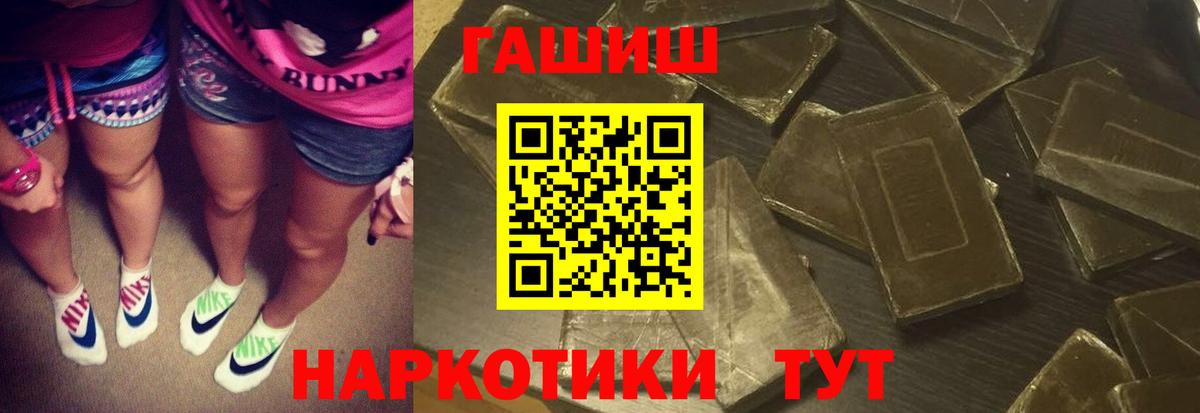 Гашиш гарик Луга