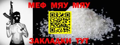 COCAINE Чапаевск
