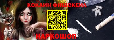альфа пвп VHQ Жуковский