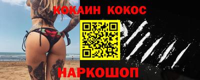 альфа пвп VHQ Жуковский