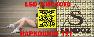 альфа пвп VHQ Жуковский