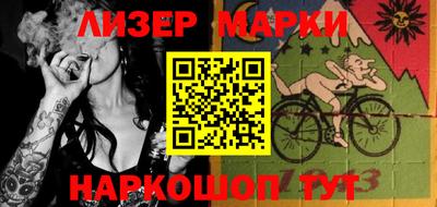 альфа пвп VHQ Жуковский