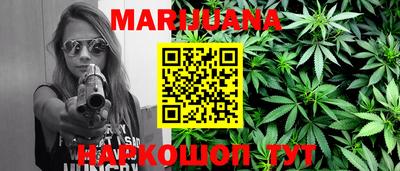 гашиш Заводоуковск
