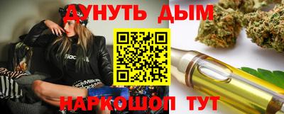 гашиш Заводоуковск