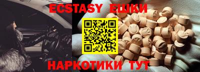 альфа пвп VHQ Жуковский