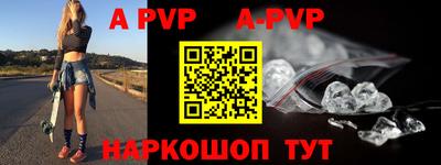альфа пвп VHQ Жуковский