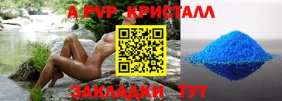 гашиш Заводоуковск