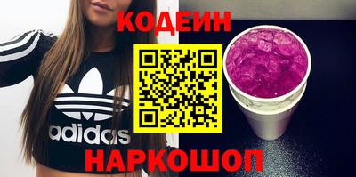 альфа пвп Заволжье