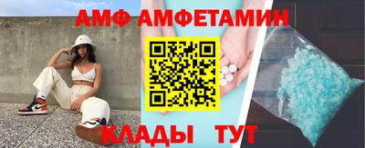 марихуана Чебаркуль