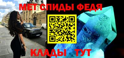 альфа пвп VHQ Жуковский