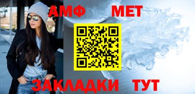 альфа пвп Заволжье