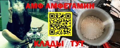 альфа пвп VHQ Жуковский