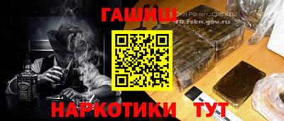 гашиш Заводоуковск