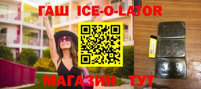 гашиш Заводоуковск