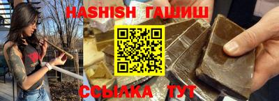 гашиш Заводоуковск