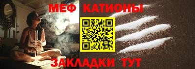 альфа пвп VHQ Жуковский