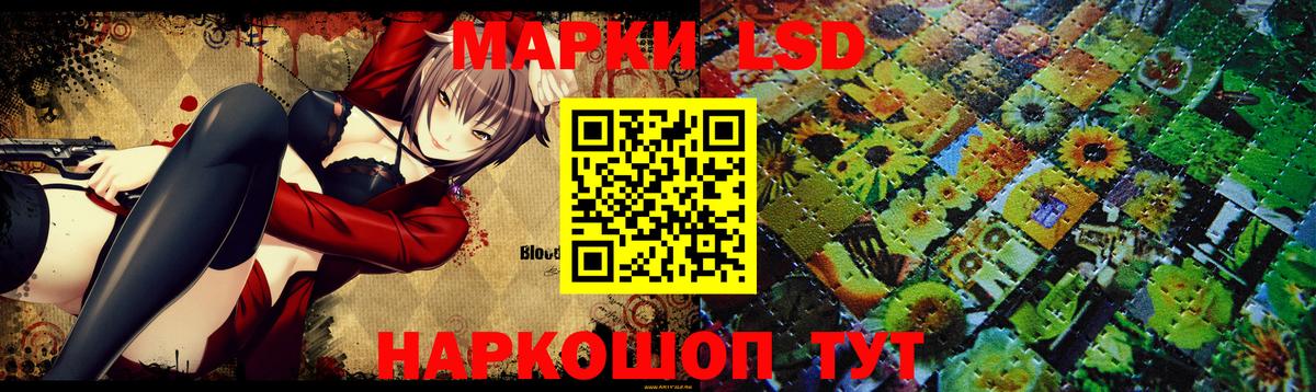 LSD-25 экстази кислота  Вход с VPN  LSD-25 экстази  ЛСД экстази кислота  Луга 