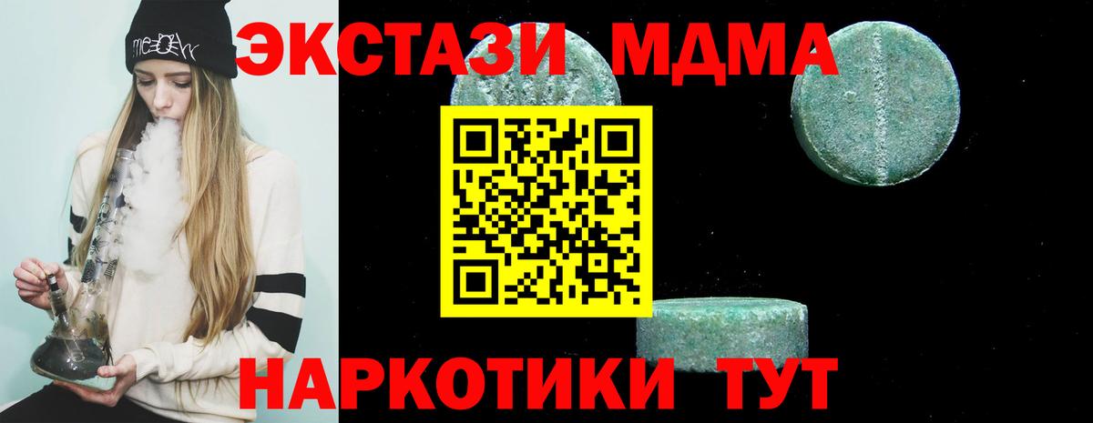 МДМА VHQ Луга