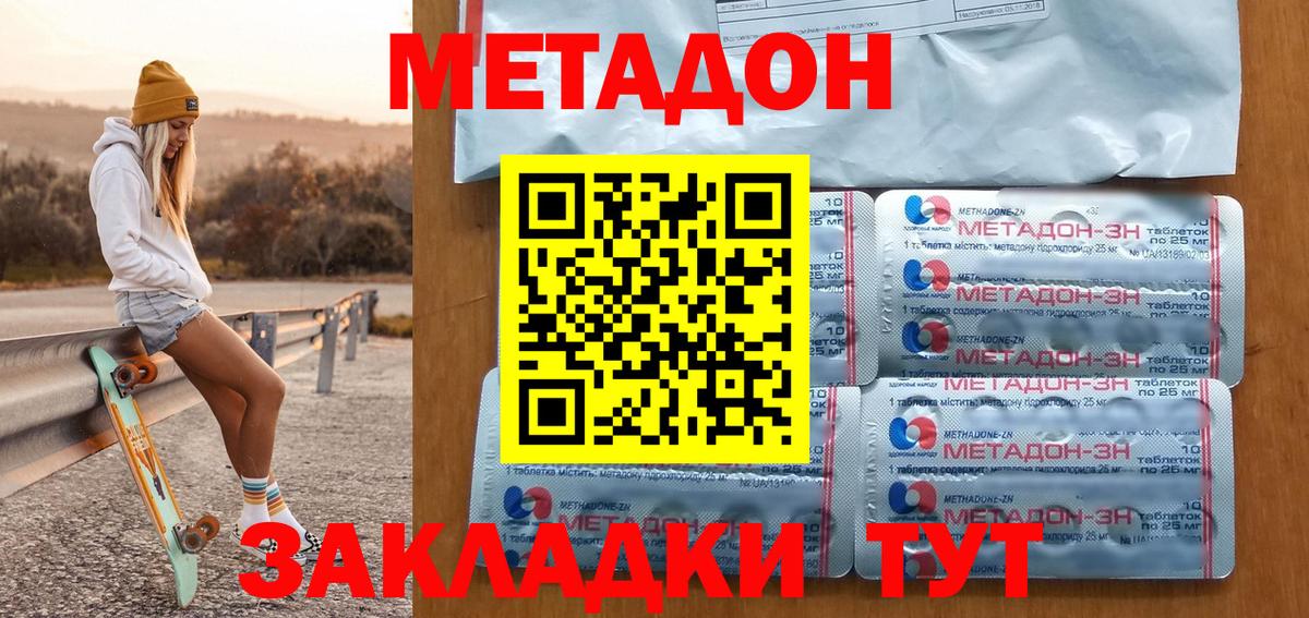 блэк спрут как войти  Вход с VPN  Луга  Метадон VHQ 