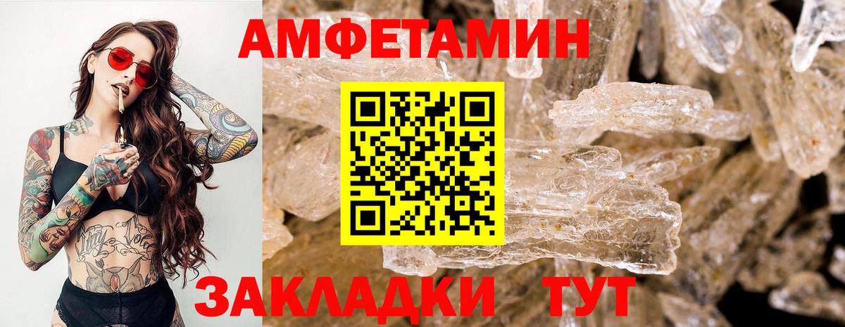 Метамфетамин мет  Вход с VPN  Метамфетамин  Луга 