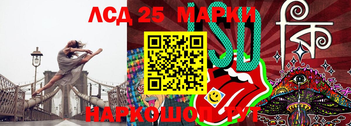 Наркотические марки 1500мкг Луга