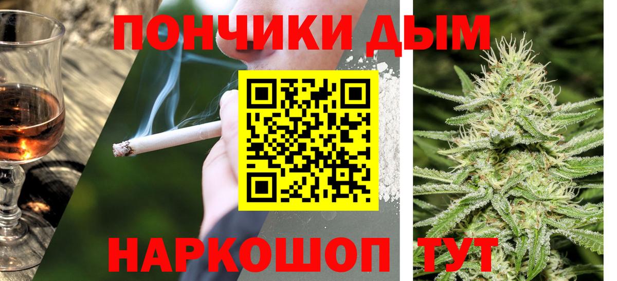Каннабис LSD WEED  Марихуана Bruce Banner  Вход с VPN  Канабис марихуана  Луга 